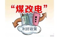 http://www.chinaheat.org/file/upload/201908/27/080743111.jpg