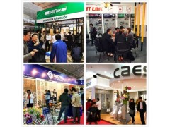 2020越南建筑建材及家居产品展览会