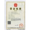 济南润通清洗工程有限公司营业执照