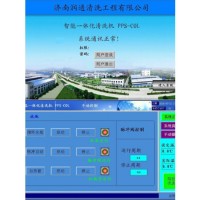 脉冲涡流清洗