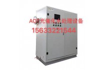 赛弗利AOT紫外光催化二氧化钛水体灭菌设备