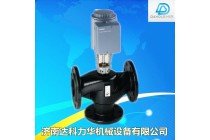 西门子混装电动三通调节阀温控阀