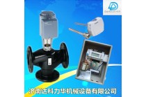 西门子混装电动三通调节阀温控阀