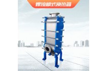 全焊接换热器 板壳换热器 板框式换热器