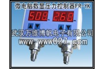 消防高位水箱用数显压力控制器