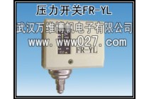 消防高位水箱用压力开关 压力控制器