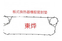 船舶设备换热器密封垫