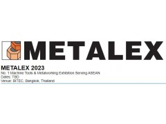 亚洲泰国国际机床和金属加工机械展览会METALEX 2023