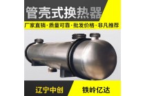 沈阳蒸汽热水换热机组