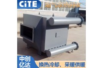 辽阳烟气空气热量回收器换热器