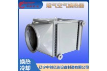 鞍山高温烟气热量回收器