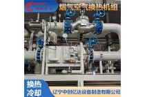 葫芦岛锅炉烟气废气余热回收器换热器