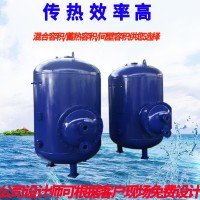 供应浮动盘管不锈钢换热机组 容积式换热器 浮动盘管汽水换热设备